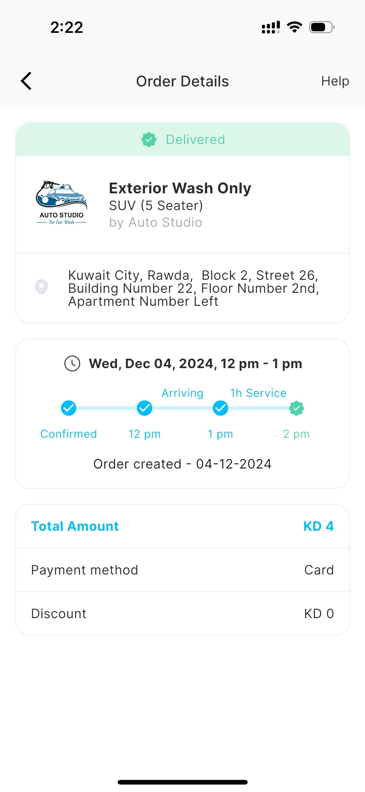 Ghaseel App - Profile